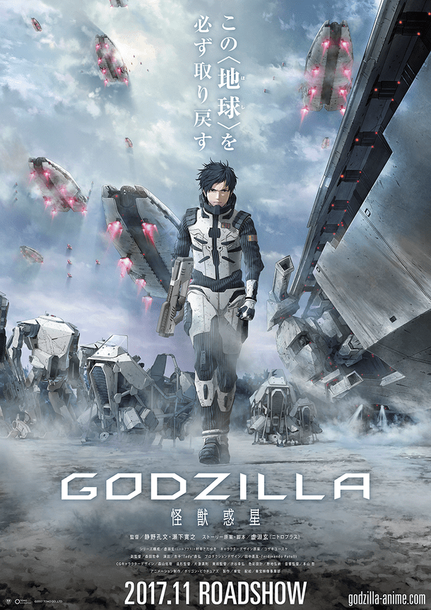 Godzilla: Monster Planet (2017) - Előzetes