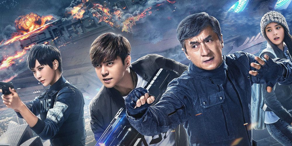 Bleeding Steel (2018) - Előzetes