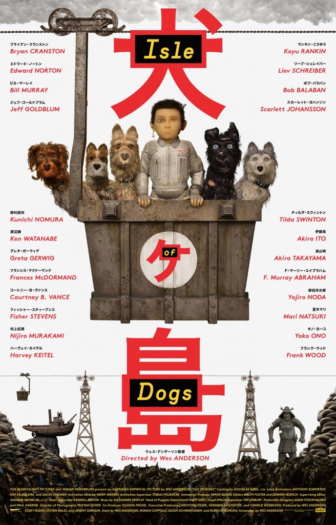 Isle of Dogs (2018) - Előzetes